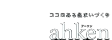 アーケン株式会社