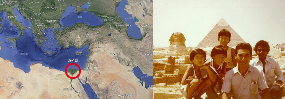 写真：カイロでの生活1